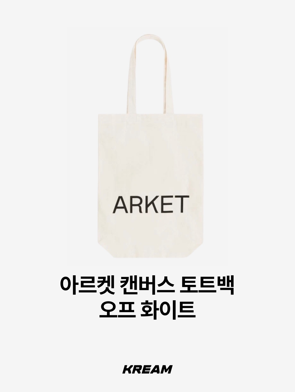 A.P.C. Daniela Shopping Bag Indigo, Alo Yoga Iconic Shopper Tote Bag Grey Tiedye 착용 스타일 - 4