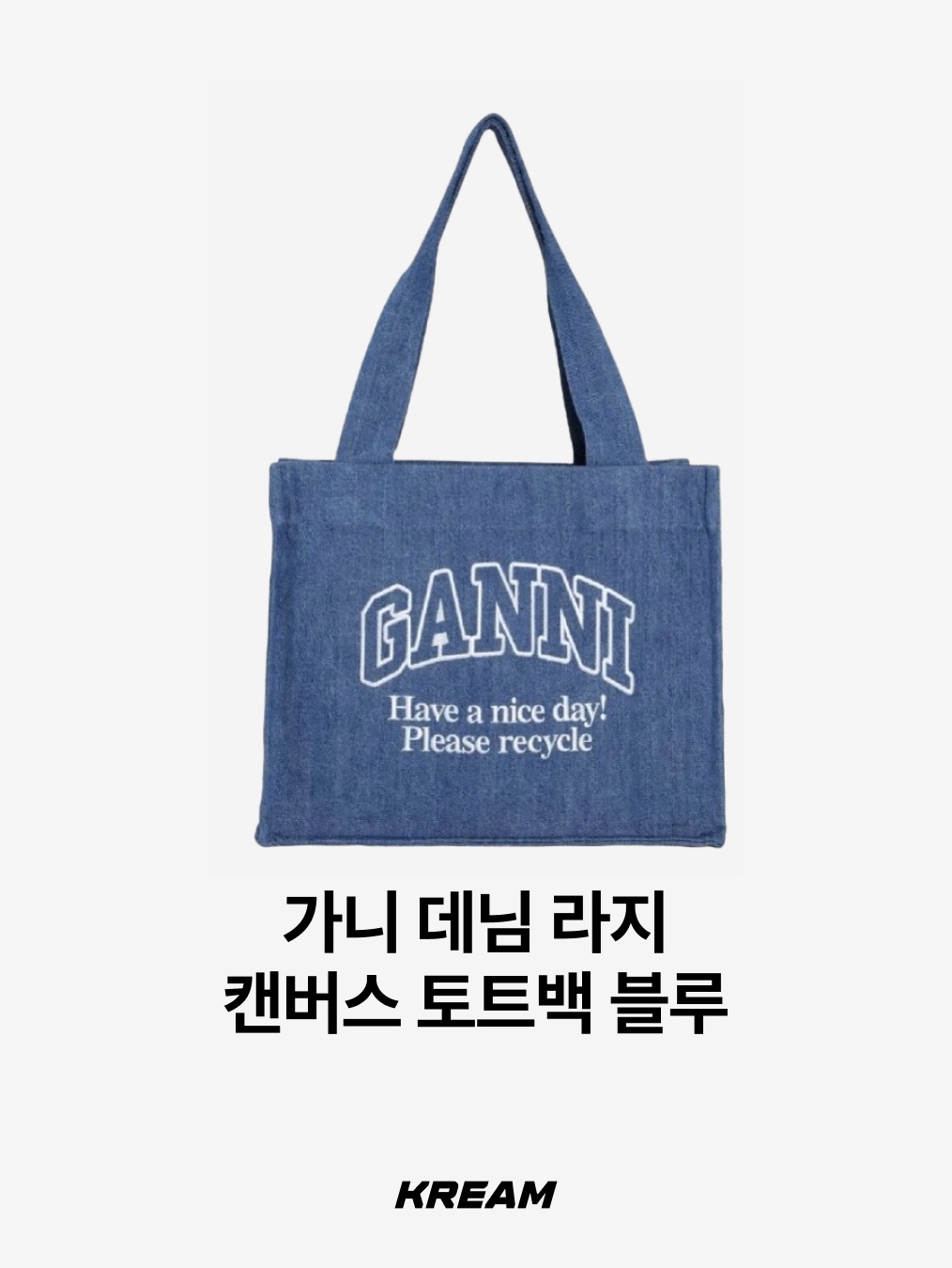 A.P.C. Daniela Shopping Bag Indigo, Alo Yoga Iconic Shopper Tote Bag Grey Tiedye 착용 스타일 - 7