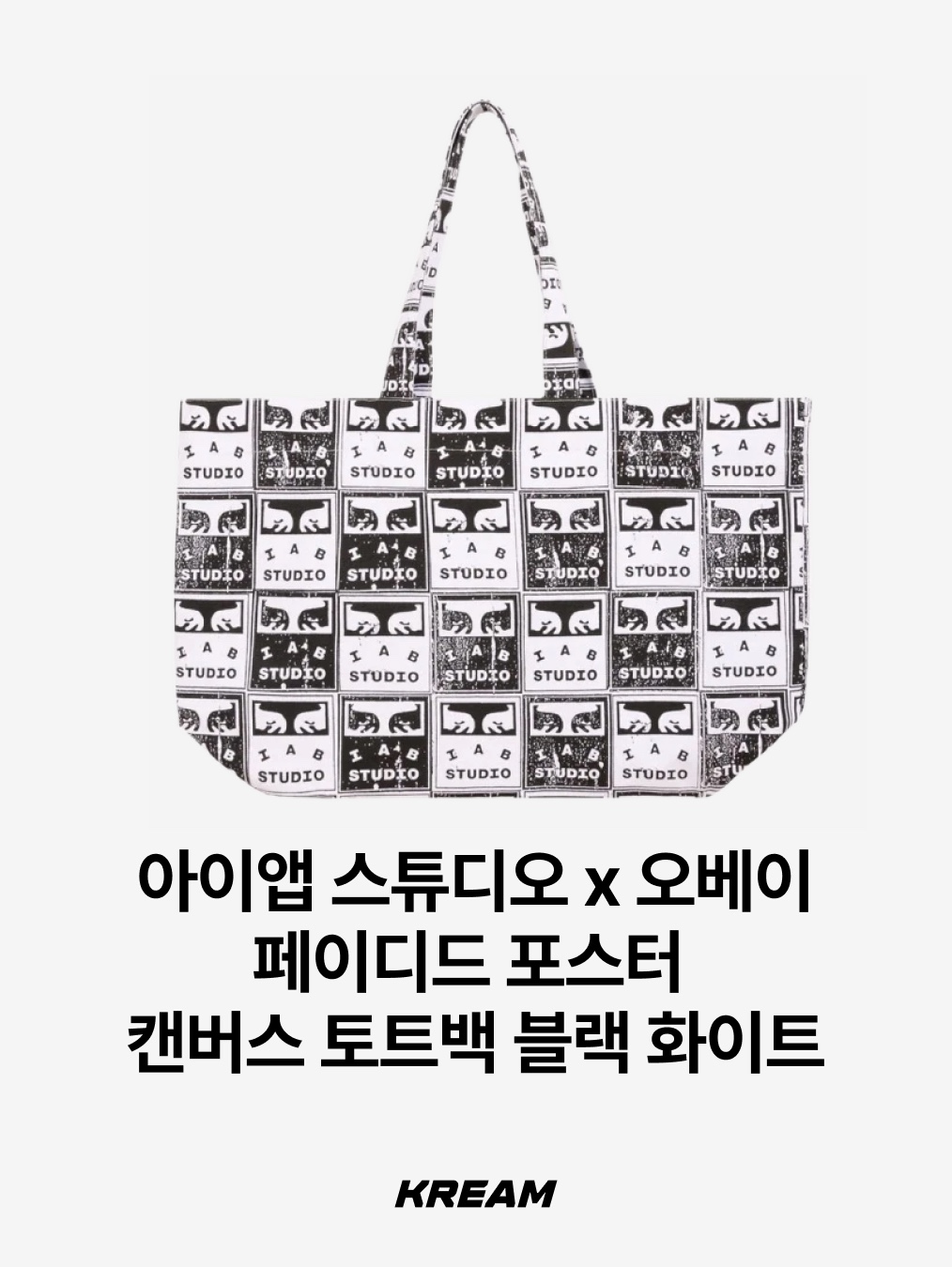A.P.C. Daniela Shopping Bag Indigo, Alo Yoga Iconic Shopper Tote Bag Grey Tiedye 착용 스타일 - 9