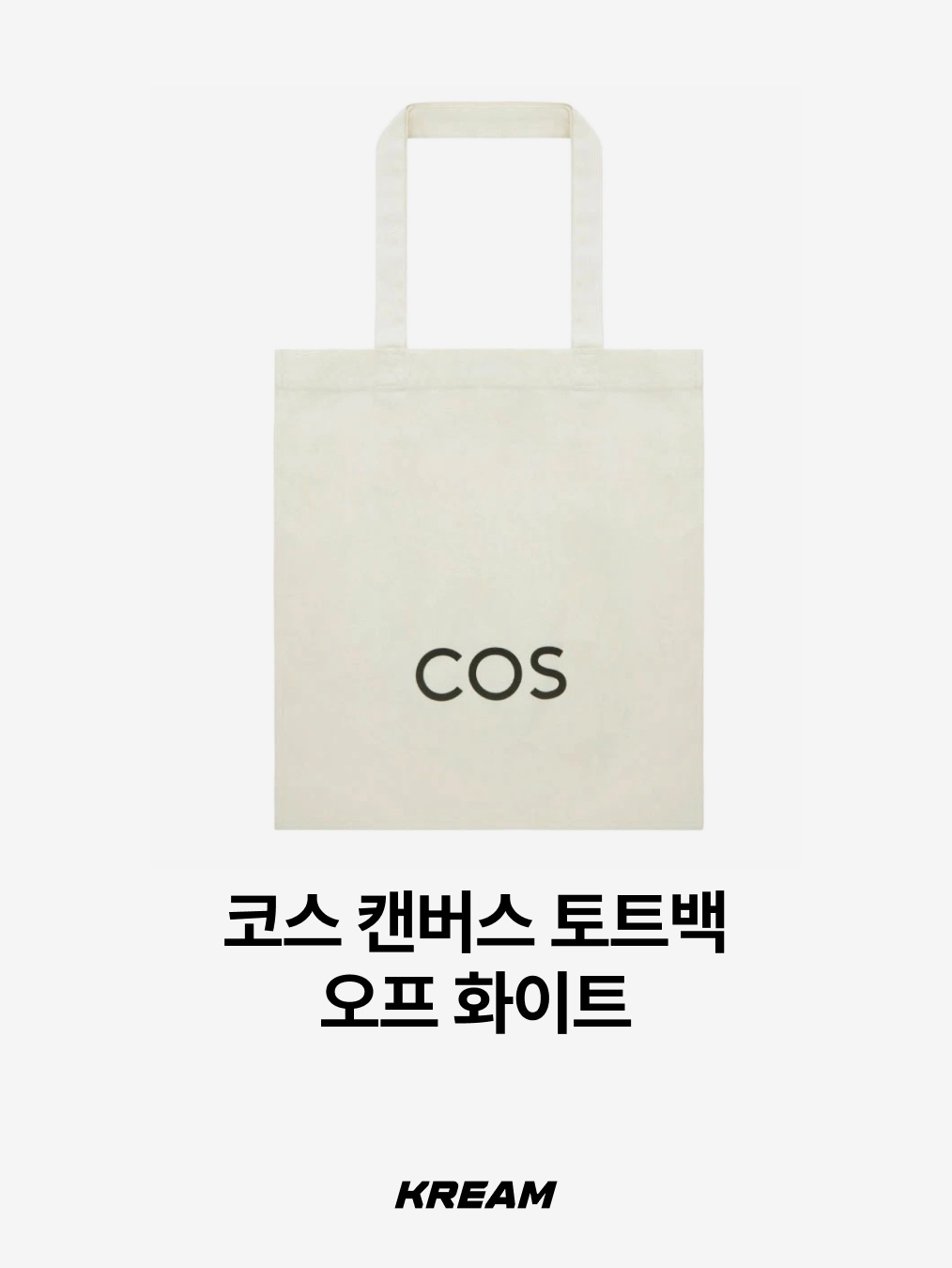 A.P.C. Daniela Shopping Bag Indigo, Alo Yoga Iconic Shopper Tote Bag Grey Tiedye 착용 스타일 - 5