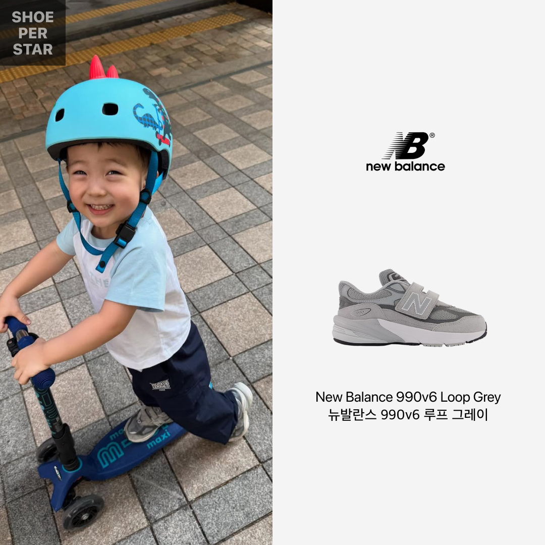 (PS) New Balance FuelCell 990v6 Hook and Loop Grey 착용 스타일 - 2