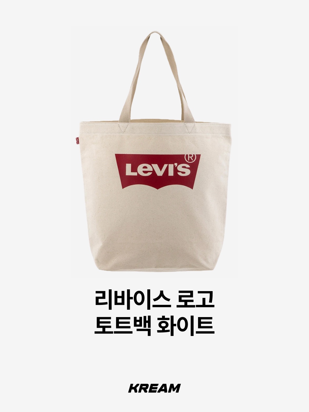 A.P.C. Daniela Shopping Bag Indigo, Alo Yoga Iconic Shopper Tote Bag Grey Tiedye 착용 스타일 - 10