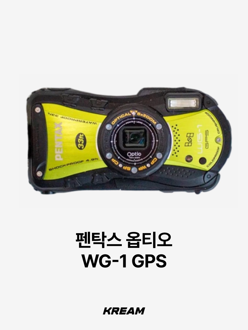 KREAM님의 스타일 - 6