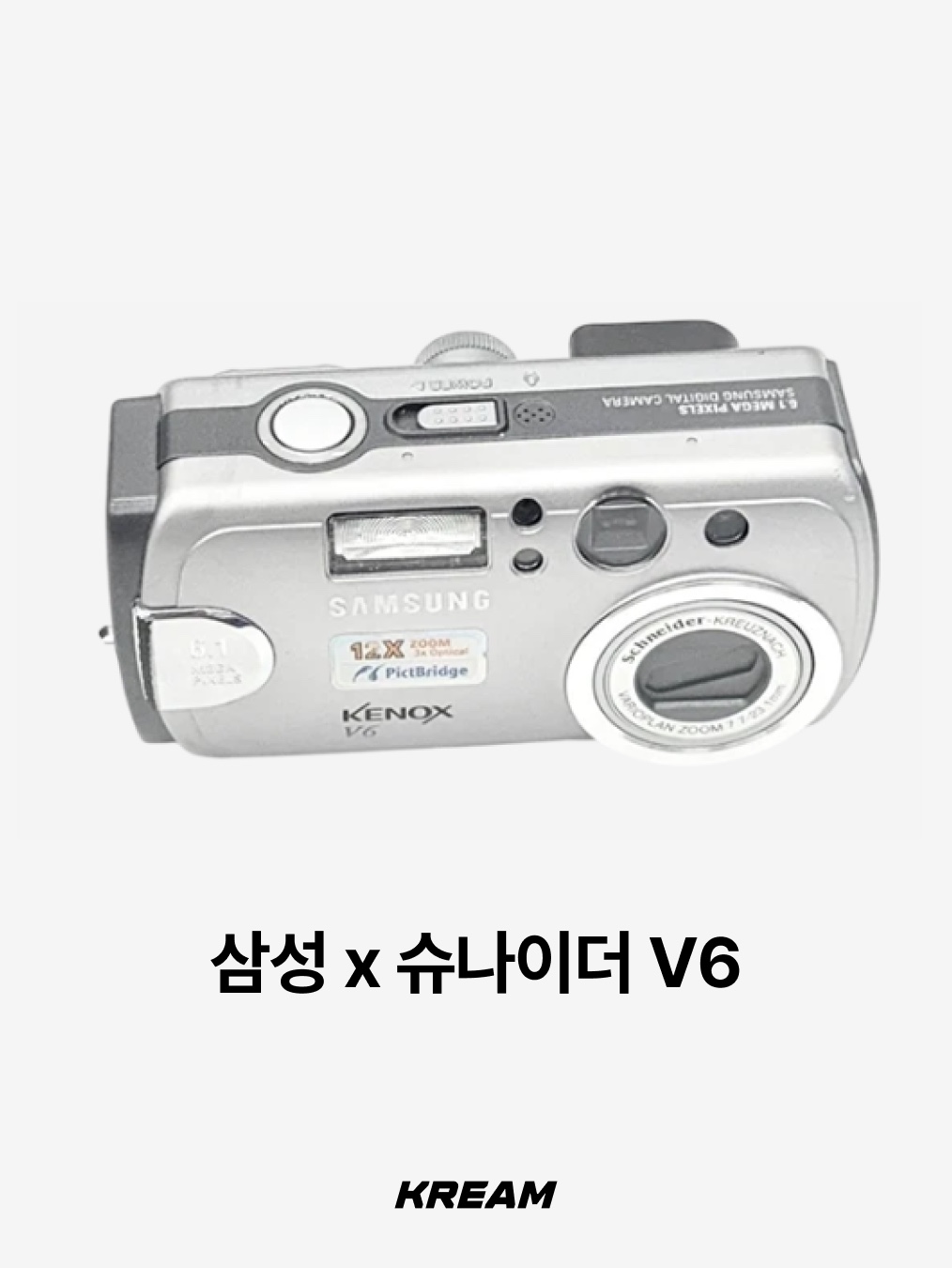 KREAM님의 스타일 - 3