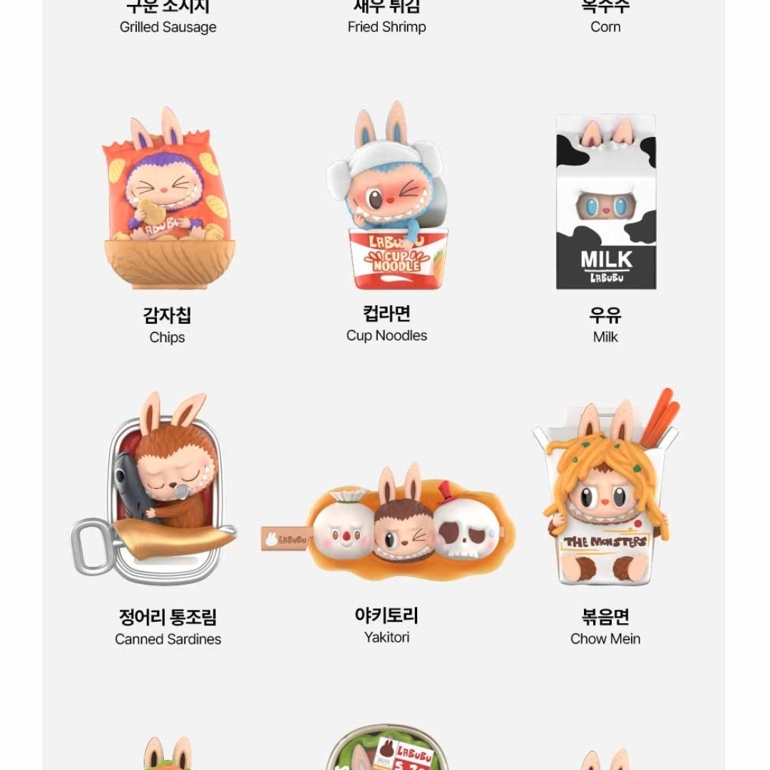 Pop Mart Labubu The Monsters Wacky Mart Series Figures (1 Blind Box) 착용 스타일