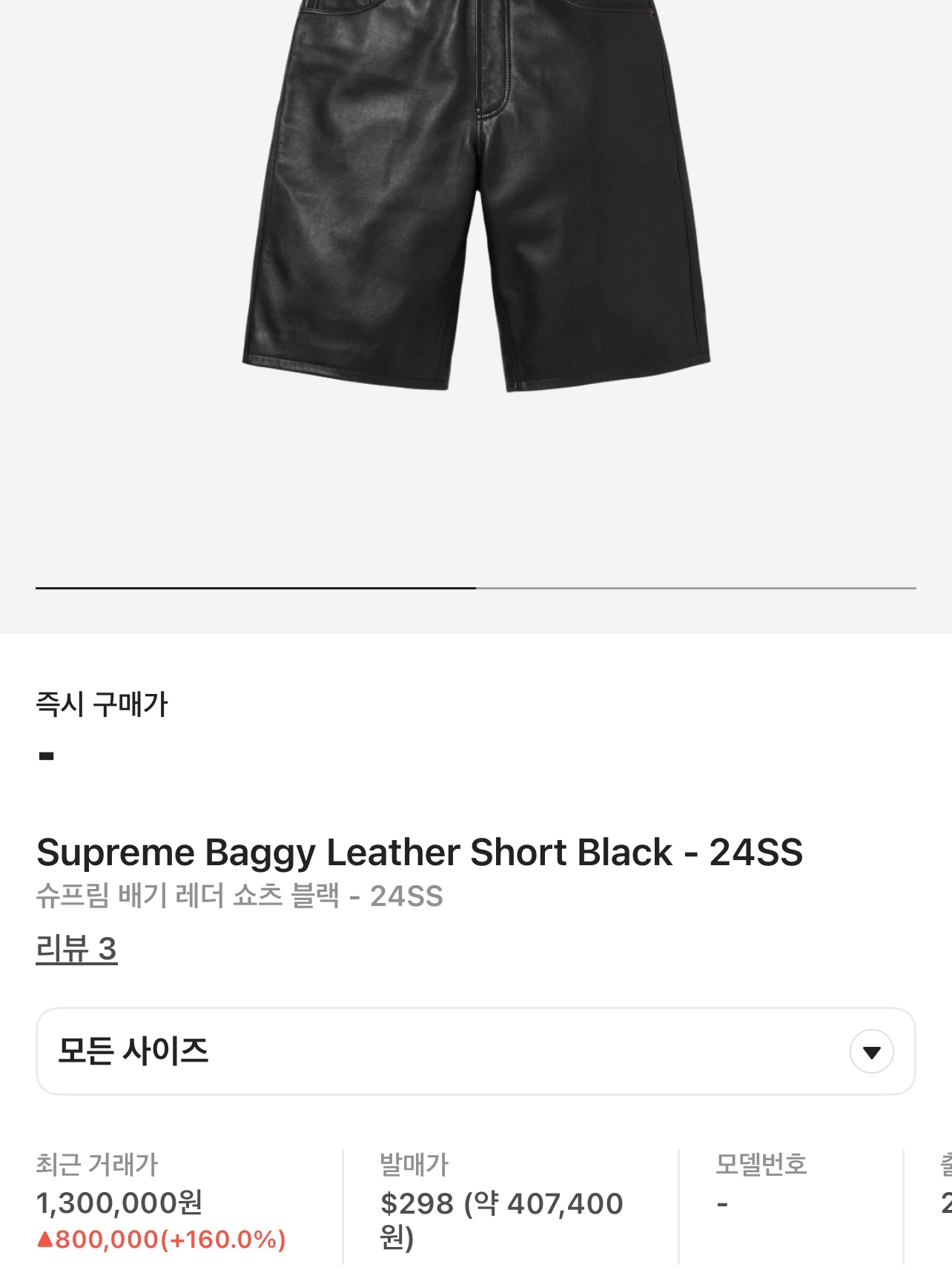 Supreme Bandana Jacquard Denim Camp Cap Black - 25SS, Supreme Small Box T-Shirt Black Bandana - 21SS ์ฐฉ์ฉ ์คํ์ผ - 6