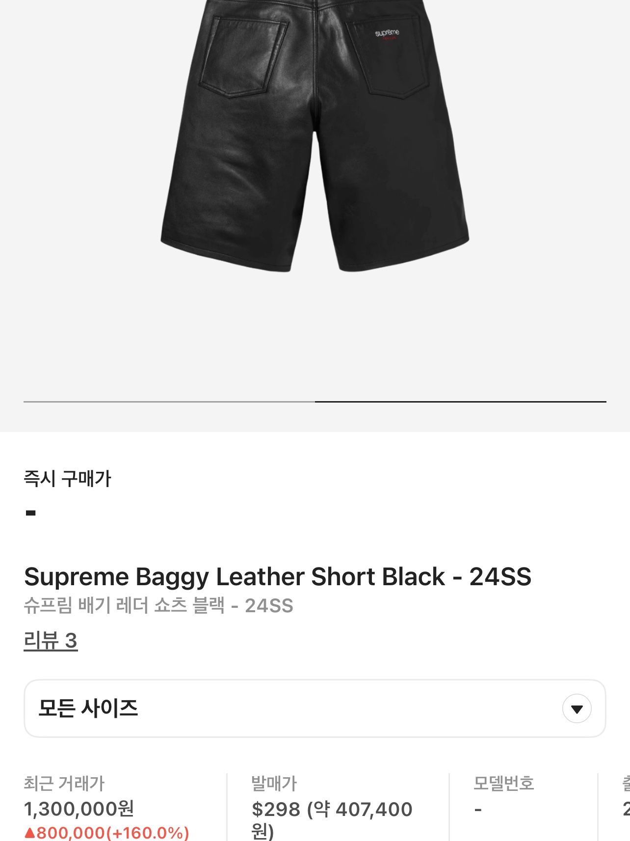 Supreme Bandana Jacquard Denim Camp Cap Black - 25SS, Supreme Small Box T-Shirt Black Bandana - 21SS ์ฐฉ์ฉ ์คํ์ผ - 8