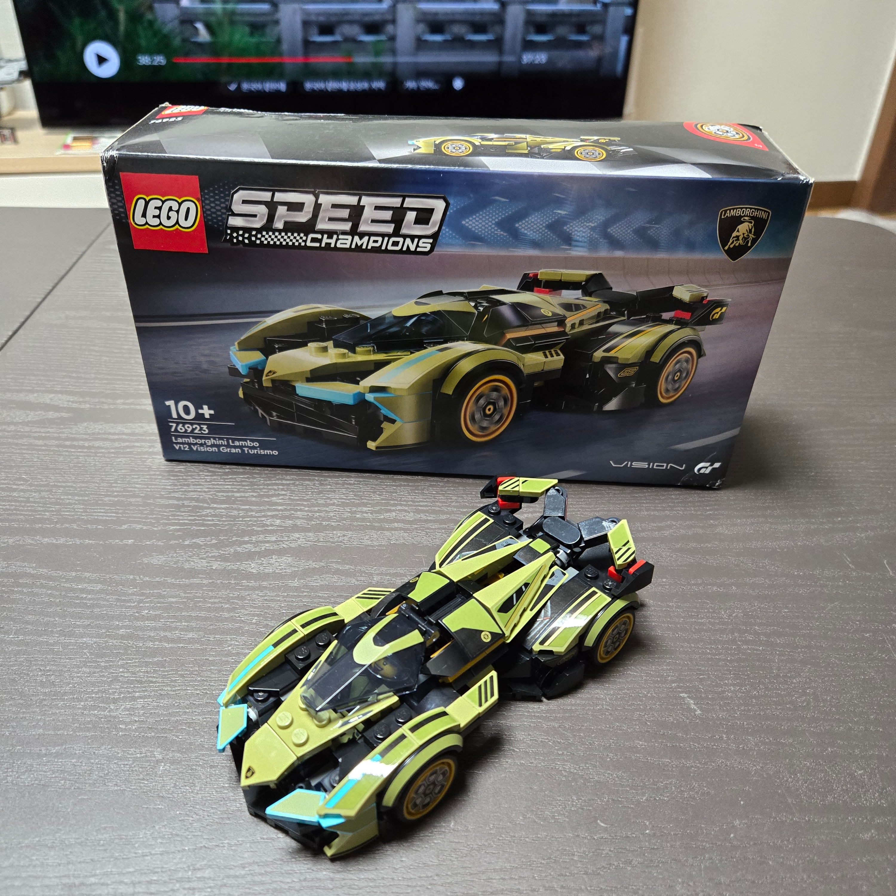 Lego Lamborghini Lambo V12 Vision GT Super Car 착용 스타일 - 1
