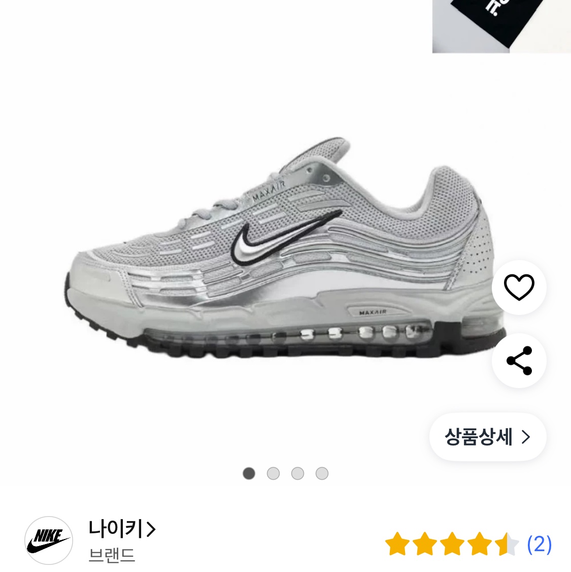 Nike Air Max TL 2.5 Metallic Silver 착용 스타일