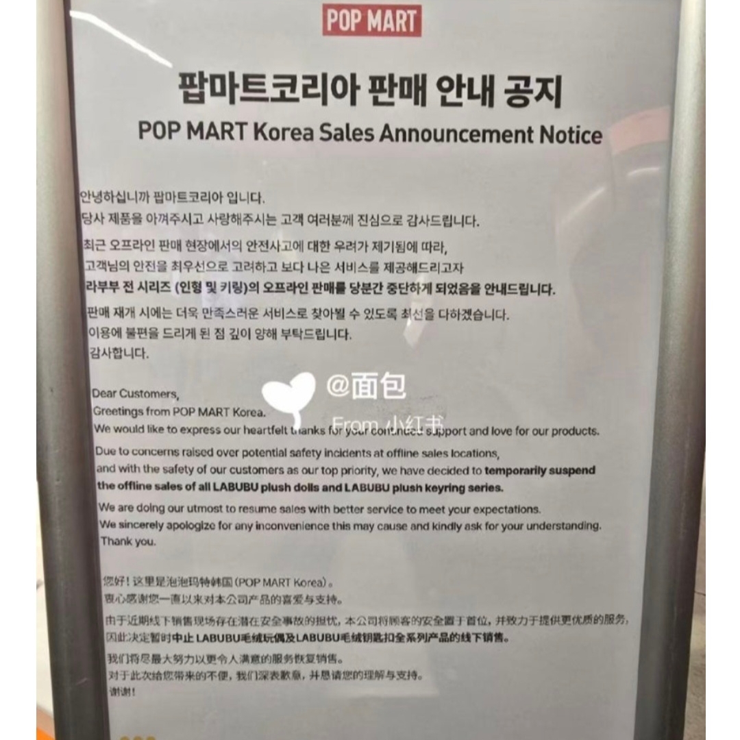 Pop Mart The Monsters Labubu Tasty Macarons Series Sealed Case (6 Blind Boxes), Pop Mart Labubu The Monsters Highlight Series Sealed Case (6 Blind Boxes) 착용 스타일