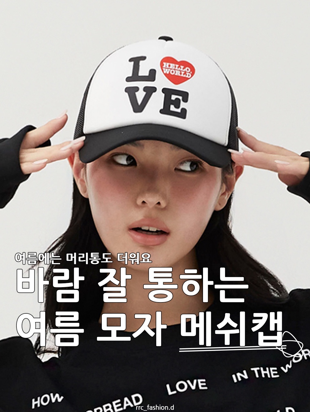 Millo Archive Tribe  Dance Mesh Trucker Cap Khaki, BAPE College Mesh Cap Black 착용 스타일 - 1