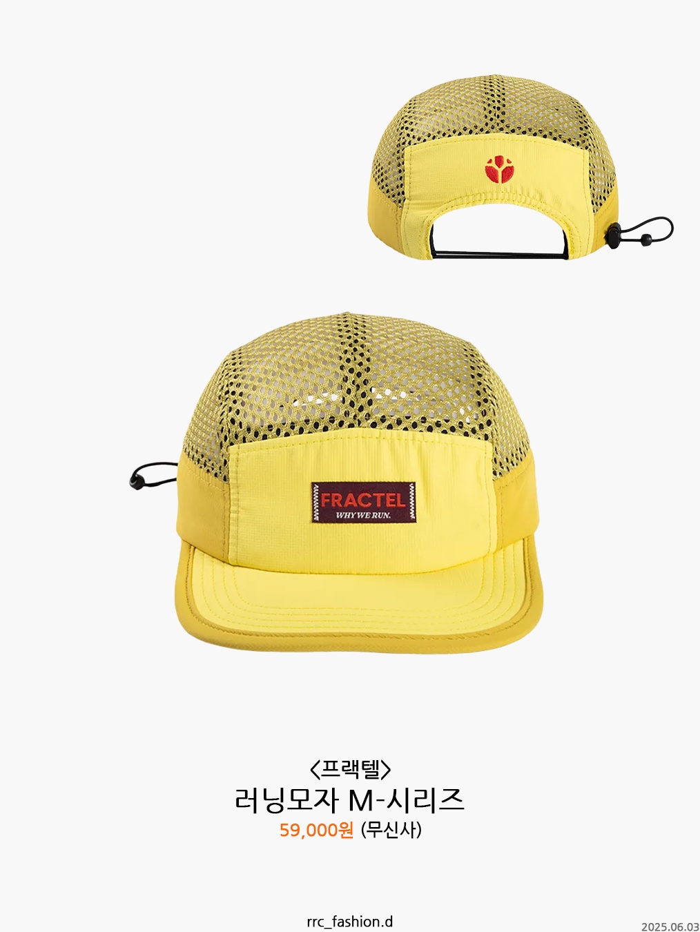 Millo Archive Tribe  Dance Mesh Trucker Cap Khaki, BAPE College Mesh Cap Black 착용 스타일 - 9