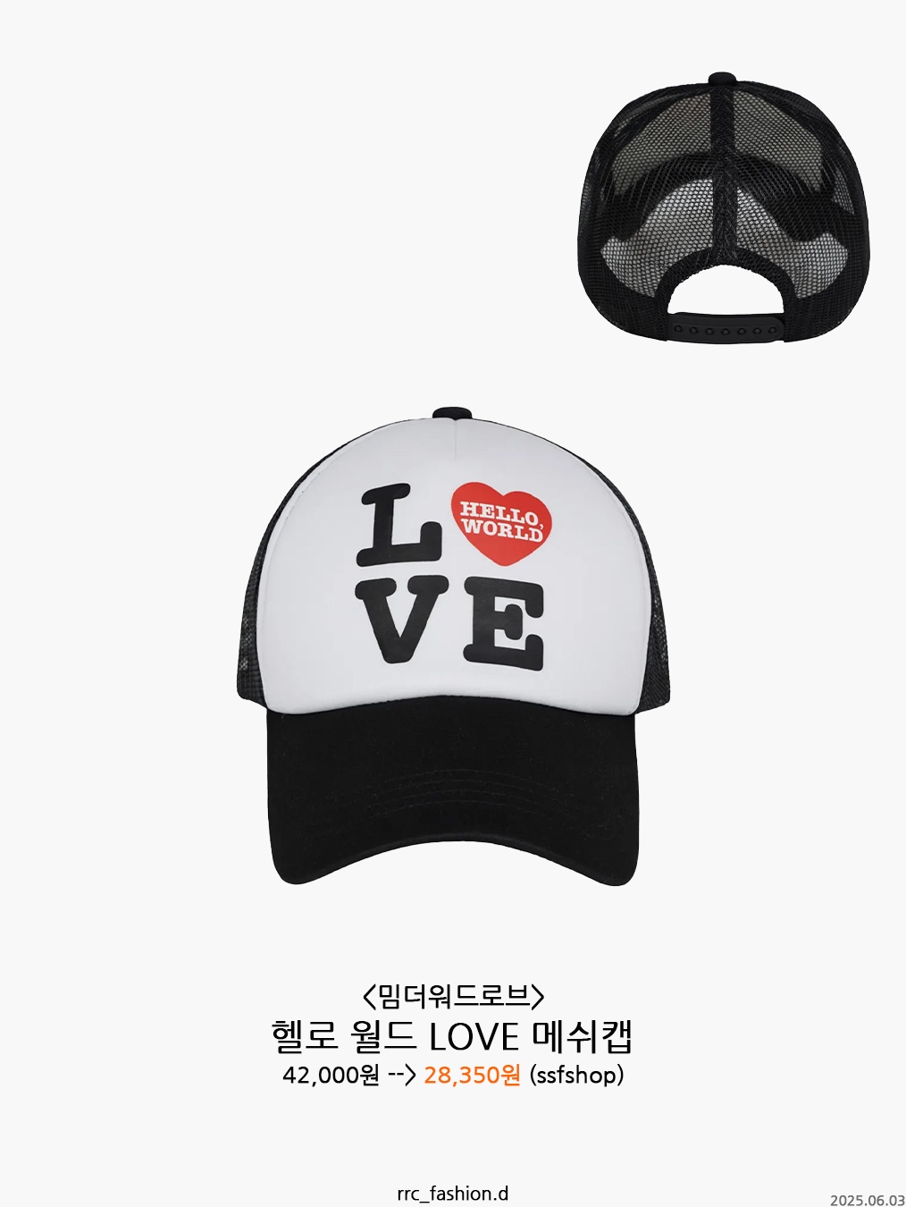 Millo Archive Tribe  Dance Mesh Trucker Cap Khaki, BAPE College Mesh Cap Black 착용 스타일 - 5