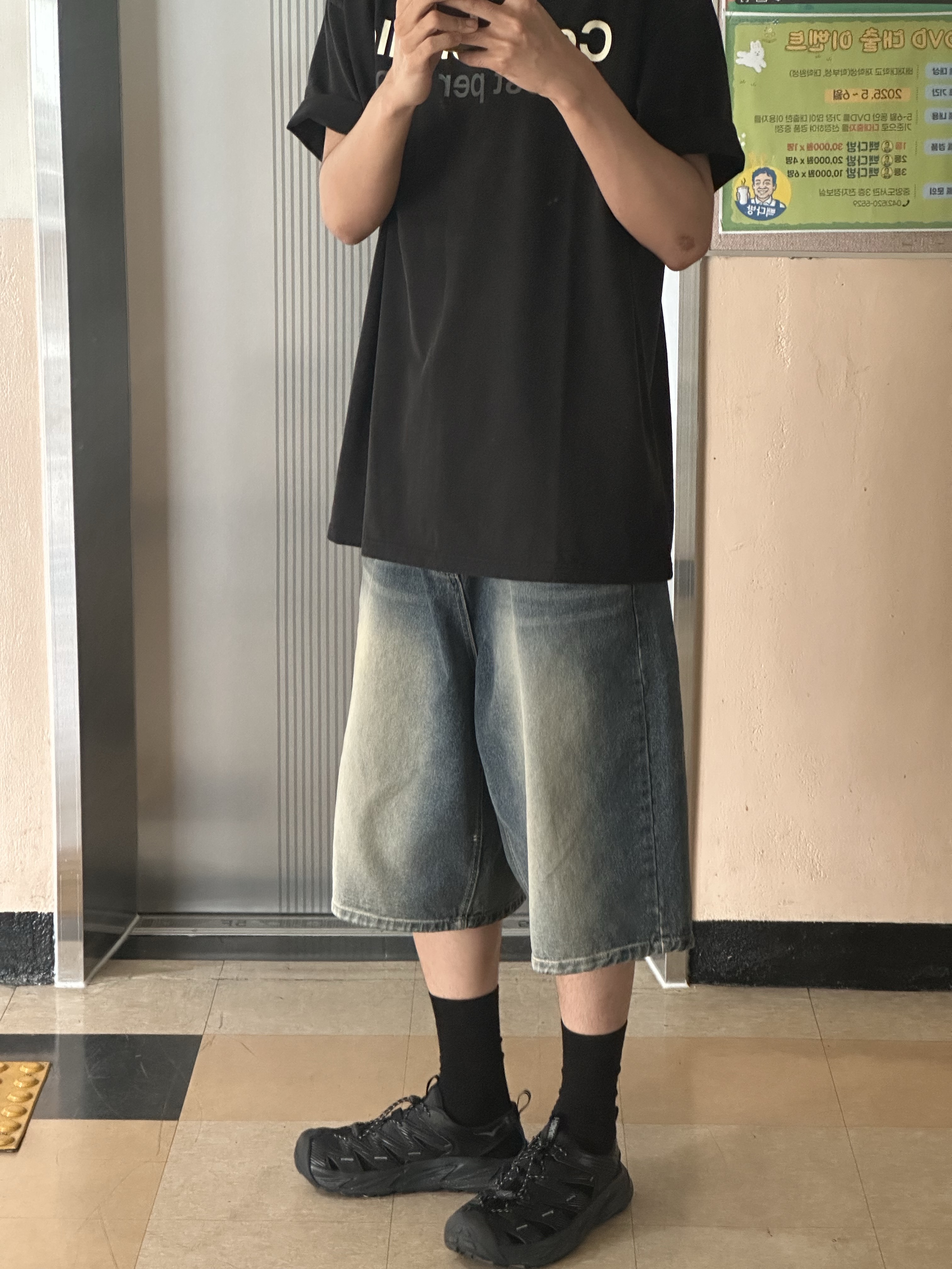 Hoka Hopara Black Castle Rock 착용 스타일