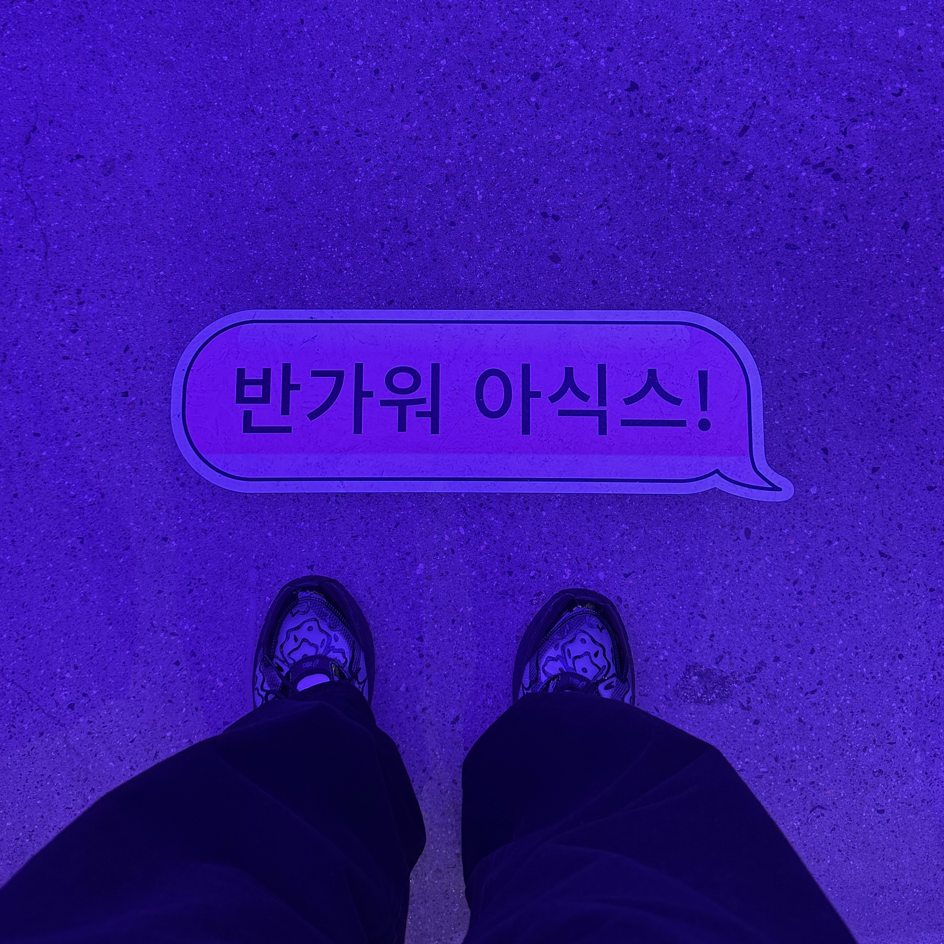 Asics x Kiko Kostadinov Gel-Burz 2 Slate Grey, Asics x Kiko Kostadinov Gel Sokat Infinity Purple 착용 스타일 - 8