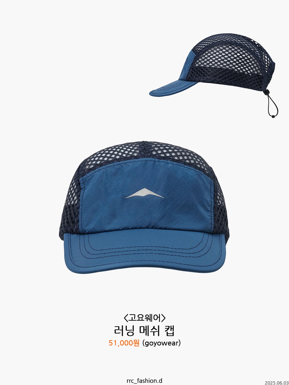 Millo Archive Tribe  Dance Mesh Trucker Cap Khaki, BAPE College Mesh Cap Black 착용 스타일 - 3