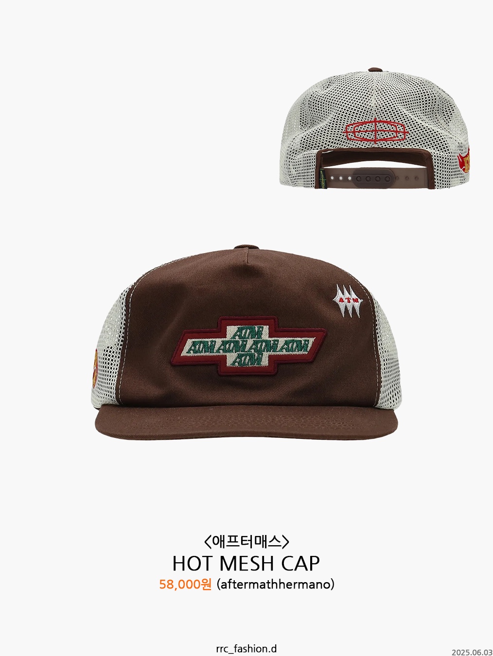Millo Archive Tribe  Dance Mesh Trucker Cap Khaki, BAPE College Mesh Cap Black 착용 스타일 - 8