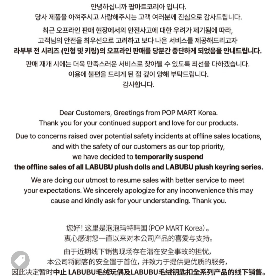 Pop Mart The Monsters Labubu Tasty Macarons Series Sealed Case (6 Blind Boxes), Pop Mart Labubu Let's Play Together Doll Series Sealed Case (6 Blind Boxes) 착용 스타일