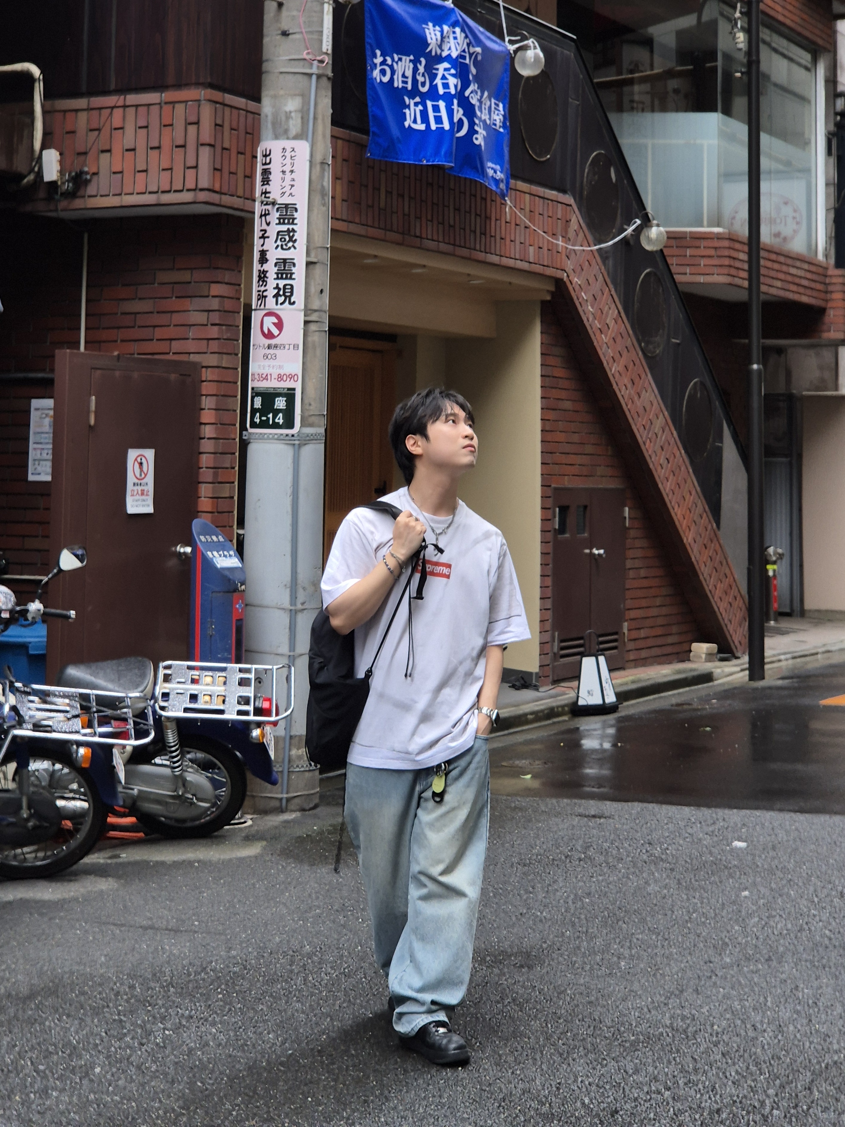 Supreme x MM6 Maison Margiela Box Logo T-Shirt White - 24SS, Nike x Supreme Air Force 1 Low Black 착용 스타일 - 1