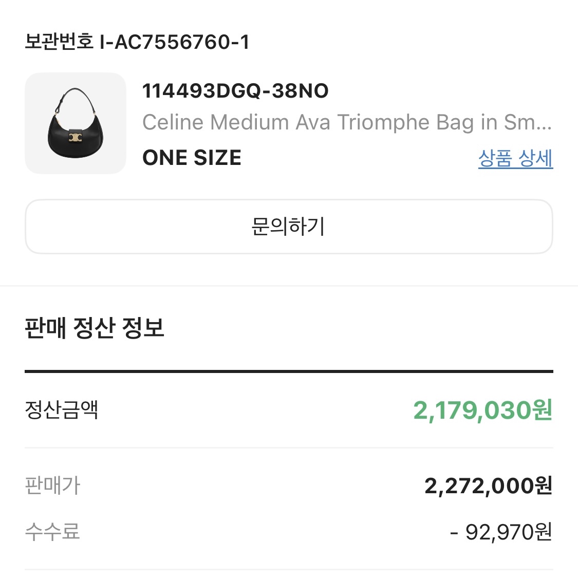 Celine Medium Ava Triomphe Bag in Smooth Calfskin Black 착용 스타일