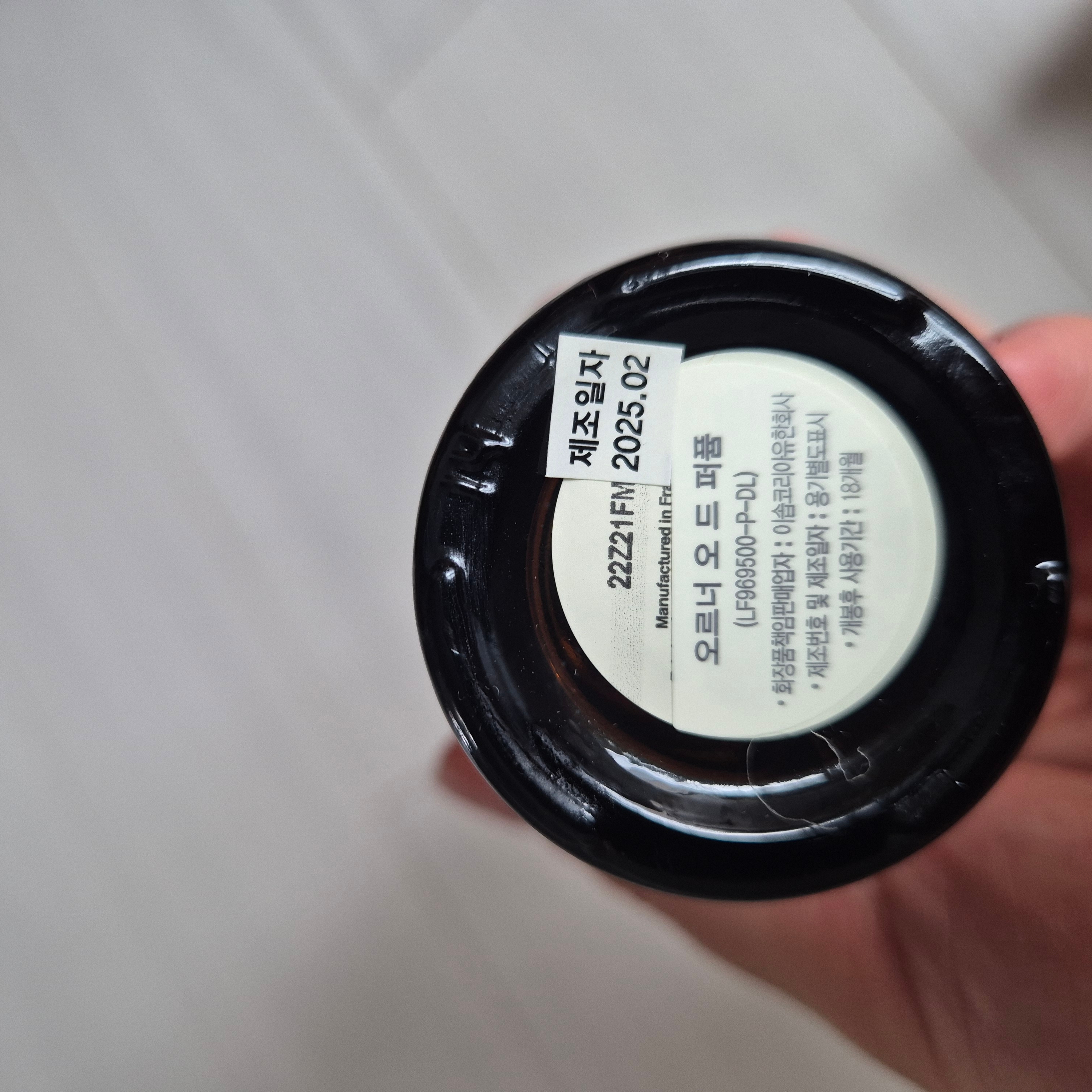 Aesop Aurner Eau De Parfum 50ml 착용 스타일 - 1