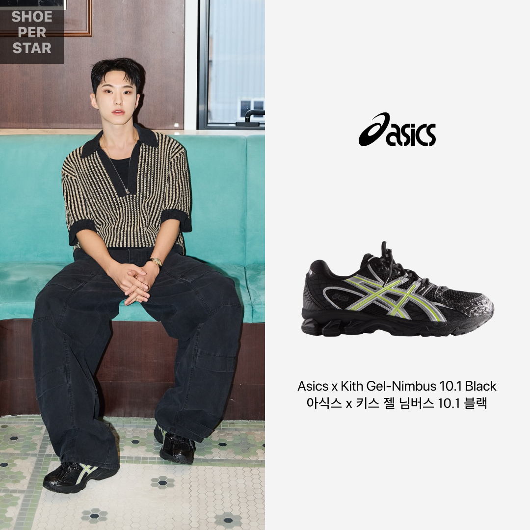 Asics x Kith Gel-Nimbus 10.1 Black Pure Silver 착용 스타일 - 2