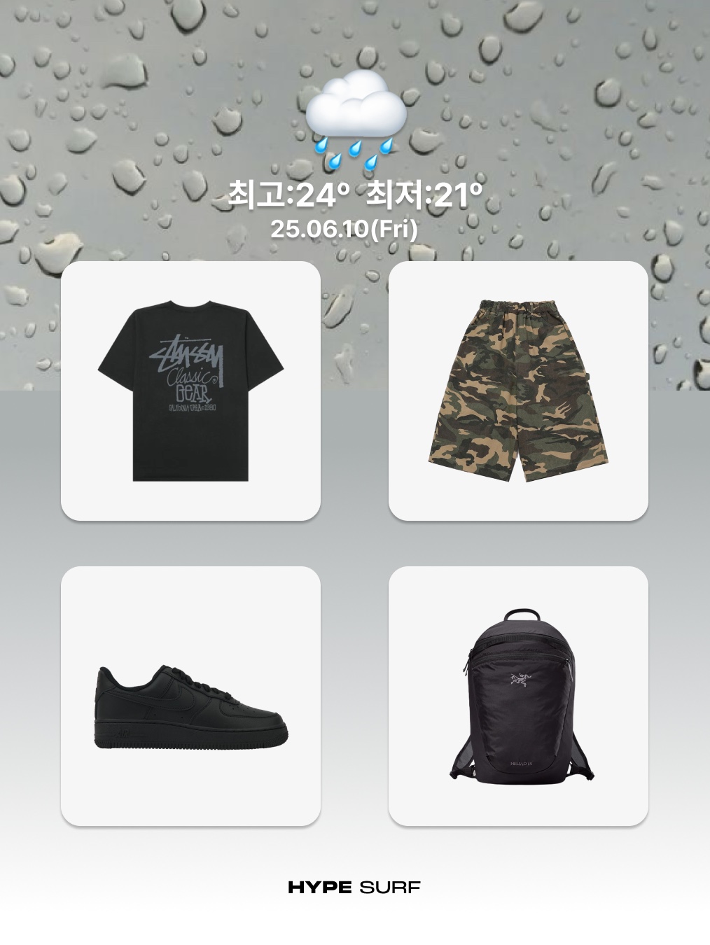Puma x Open Yy H-street Hyperlink Blue, Salomon Trailblazer 10 Black 착용 스타일 - 6