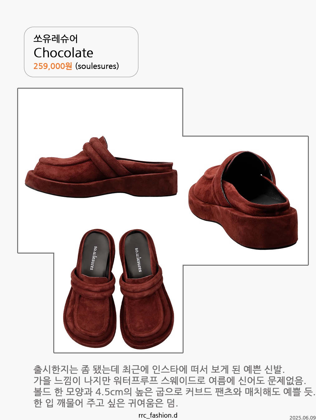 Birkenstock Boston Soft Footbed Taupe - Regular, [프리오더] Polyteru Sliders Shoes Black 착용 스타일 - 4