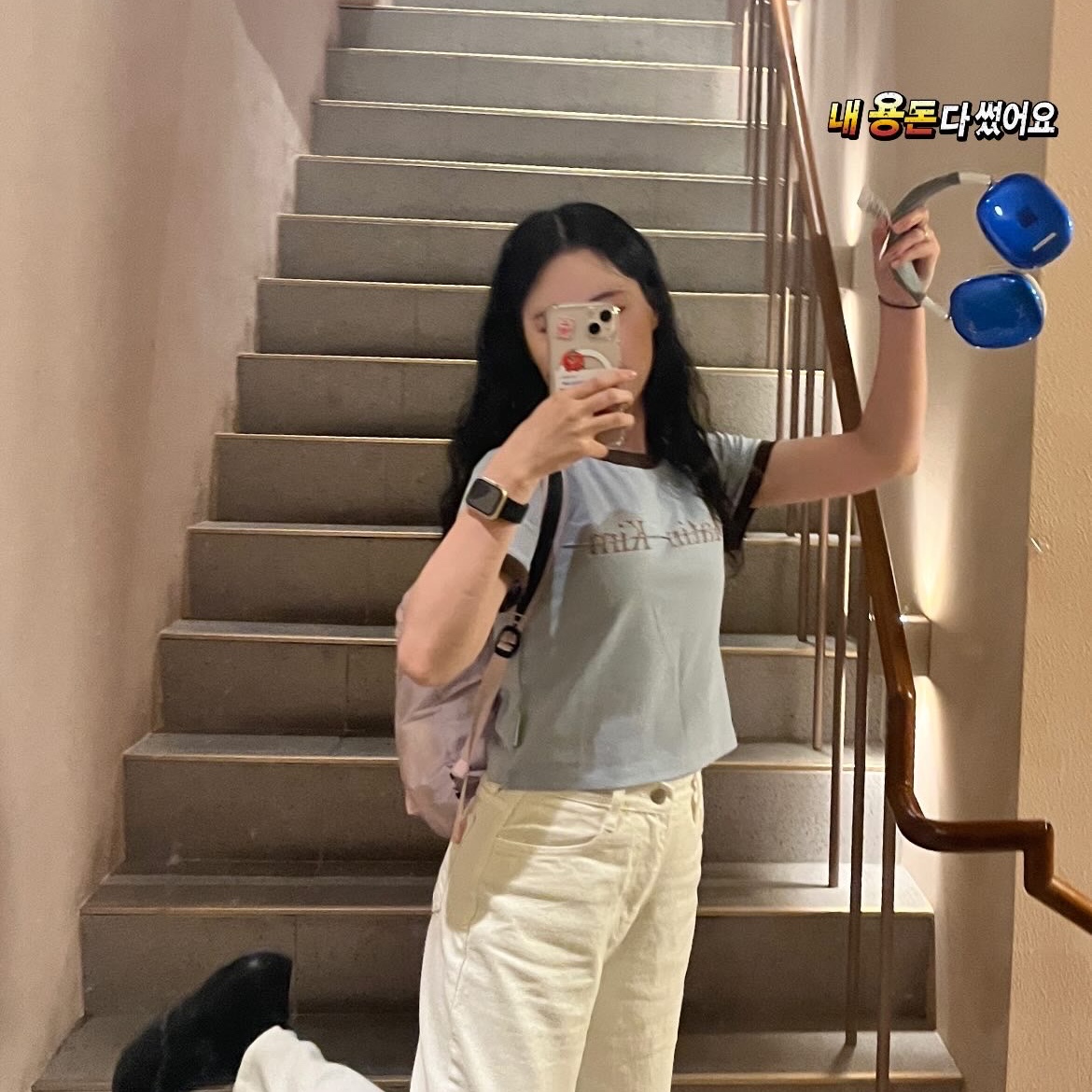 (W) Matin Kim Cutted Logo Ringer Crop Top Sky, Ader Error Standic AirPods Max Case Z-Blue 착용 스타일