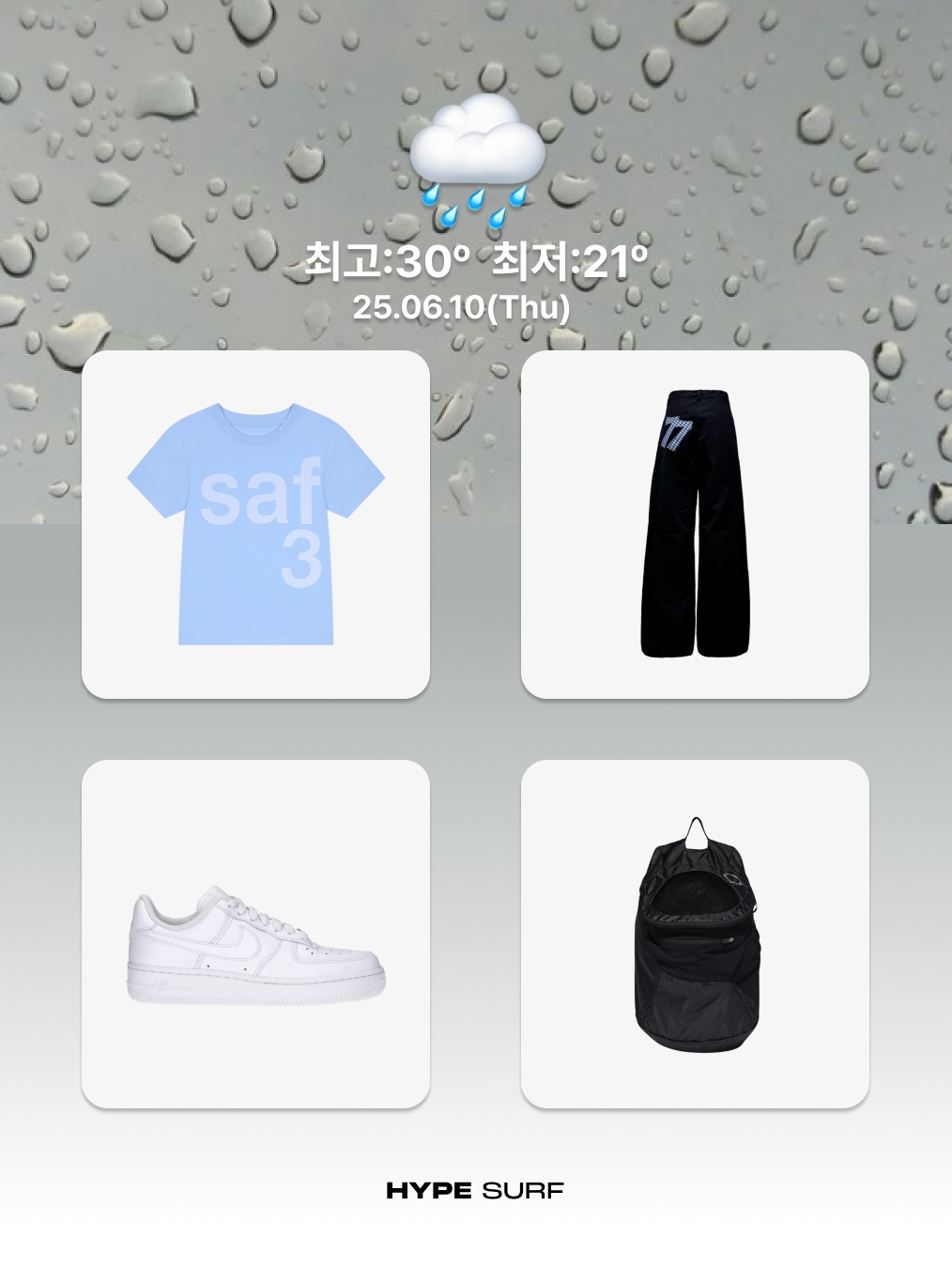 Puma x Open Yy H-street Hyperlink Blue, Salomon Trailblazer 10 Black 착용 스타일 - 5