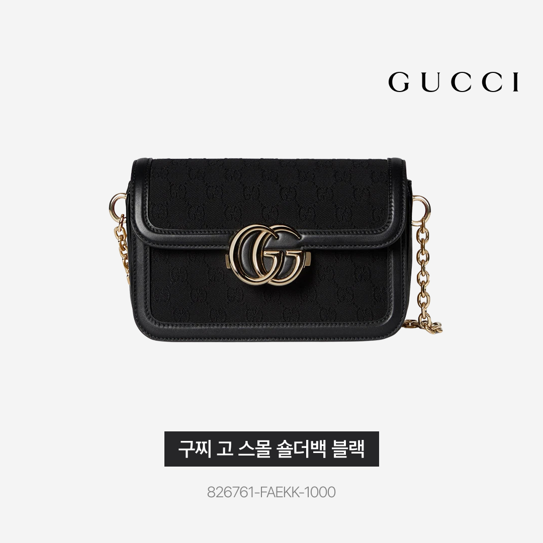 Gucci Go Small Shoulder Bag Black 착용 스타일 - 3