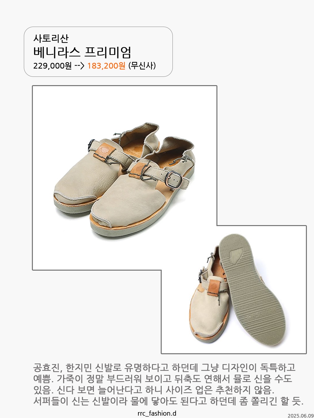 Birkenstock Boston Soft Footbed Taupe - Regular, [프리오더] Polyteru Sliders Shoes Black 착용 스타일 - 3