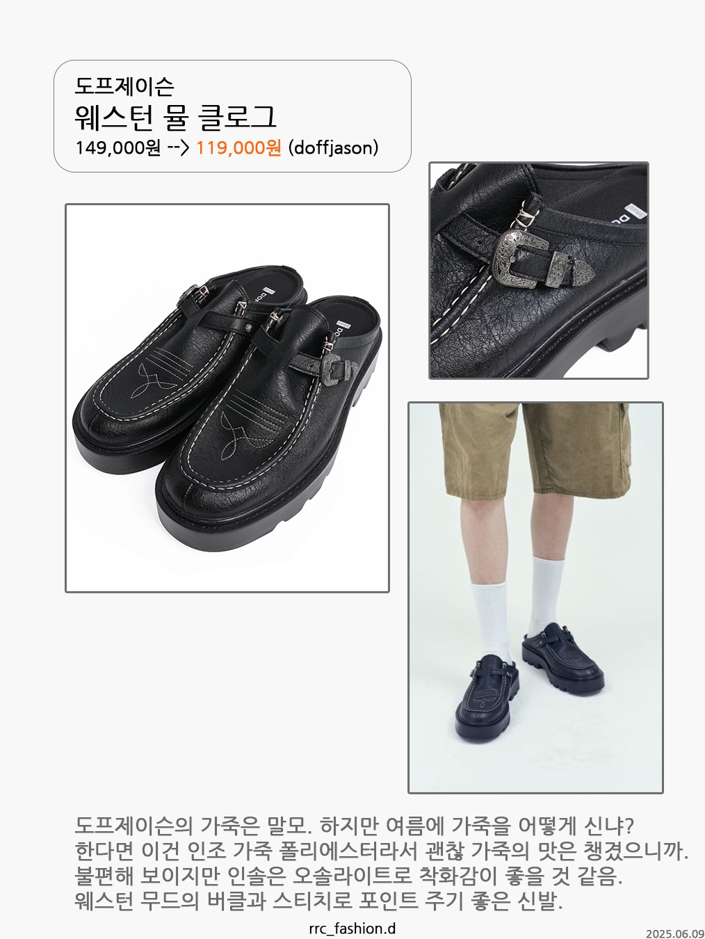Birkenstock Boston Soft Footbed Taupe - Regular, [프리오더] Polyteru Sliders Shoes Black 착용 스타일 - 5
