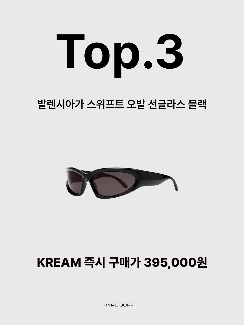 Gentle Monster x Maison Margiela MM206 Black Gray, (W) Miu Miu Regard sunglasses Blue Lenses Honey Tortoiseshell Acetate Alternative fit 착용 스타일 - 4