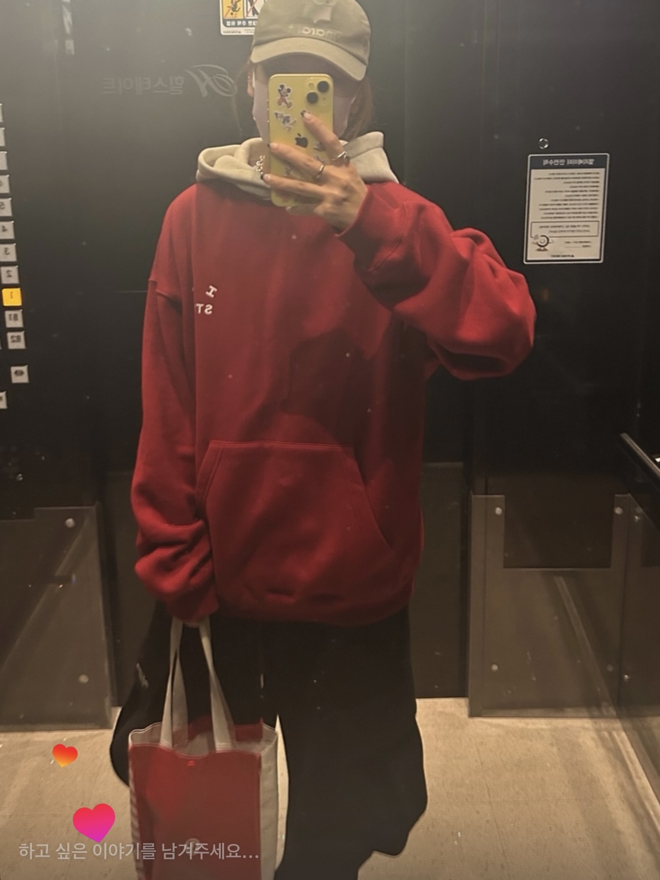 Undermycar Mu.49 Anti Fxxking Logo Play Oversized Cargo Sweat Pants Black, IAB Studio 24 Christmas Hoodie Burgundy Oatmeal 착용 스타일