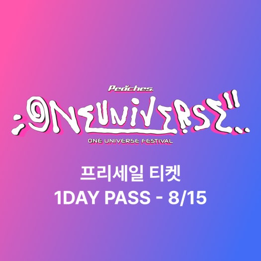 OUF25FS01 ONE UNIVERSE FESTIVAL 2025 Pre-sale Ticket (1 DAY PASS -  8/15)