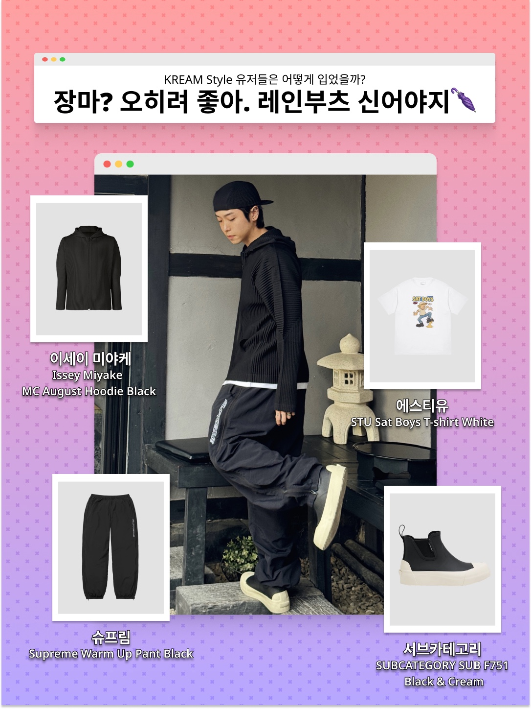 스타일 카드