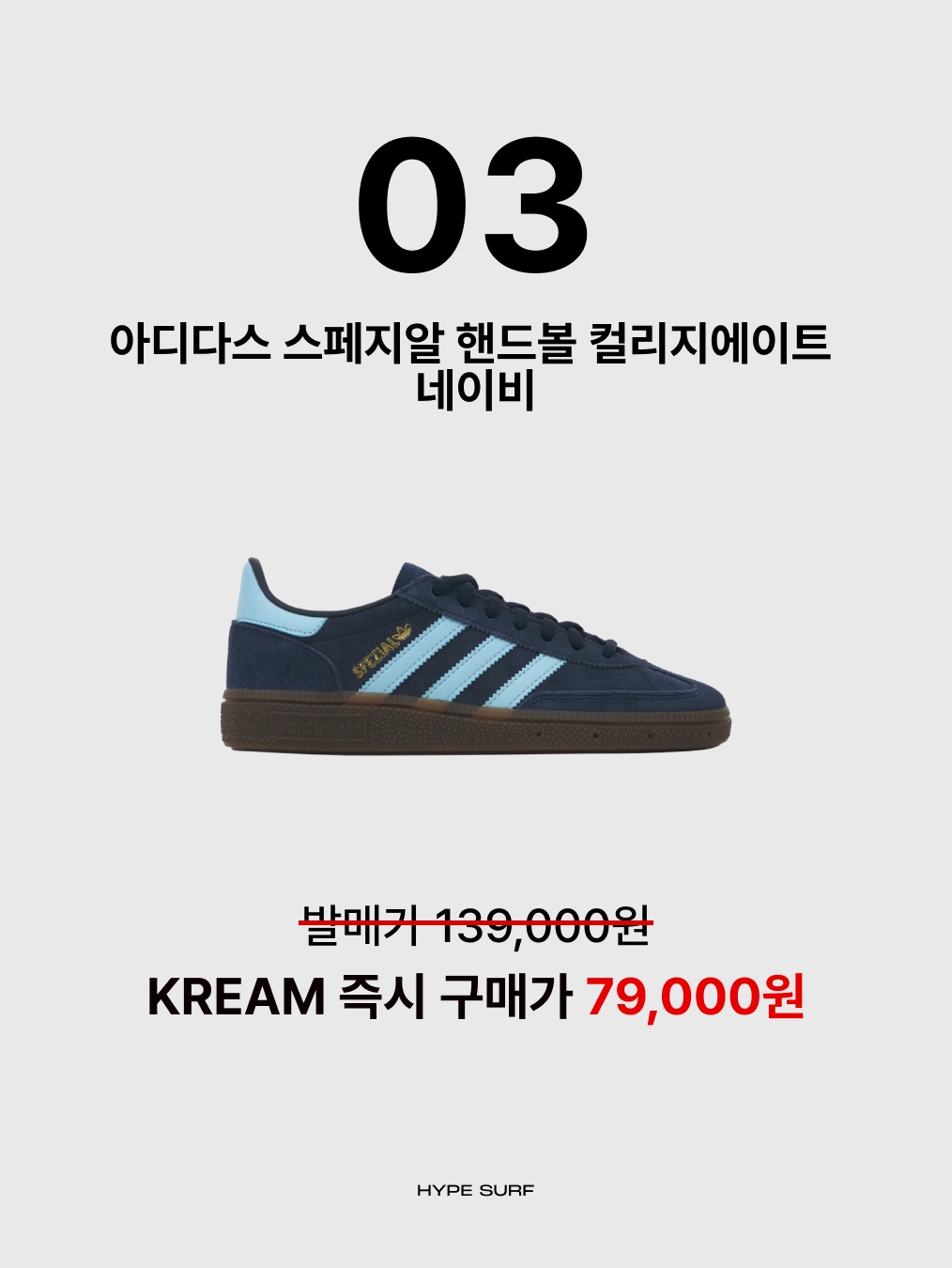 (W) Adidas Taekwondo Core Black Cloud White, (W) Adidas Samba OG Cream White Core Black 착용 스타일 - 4