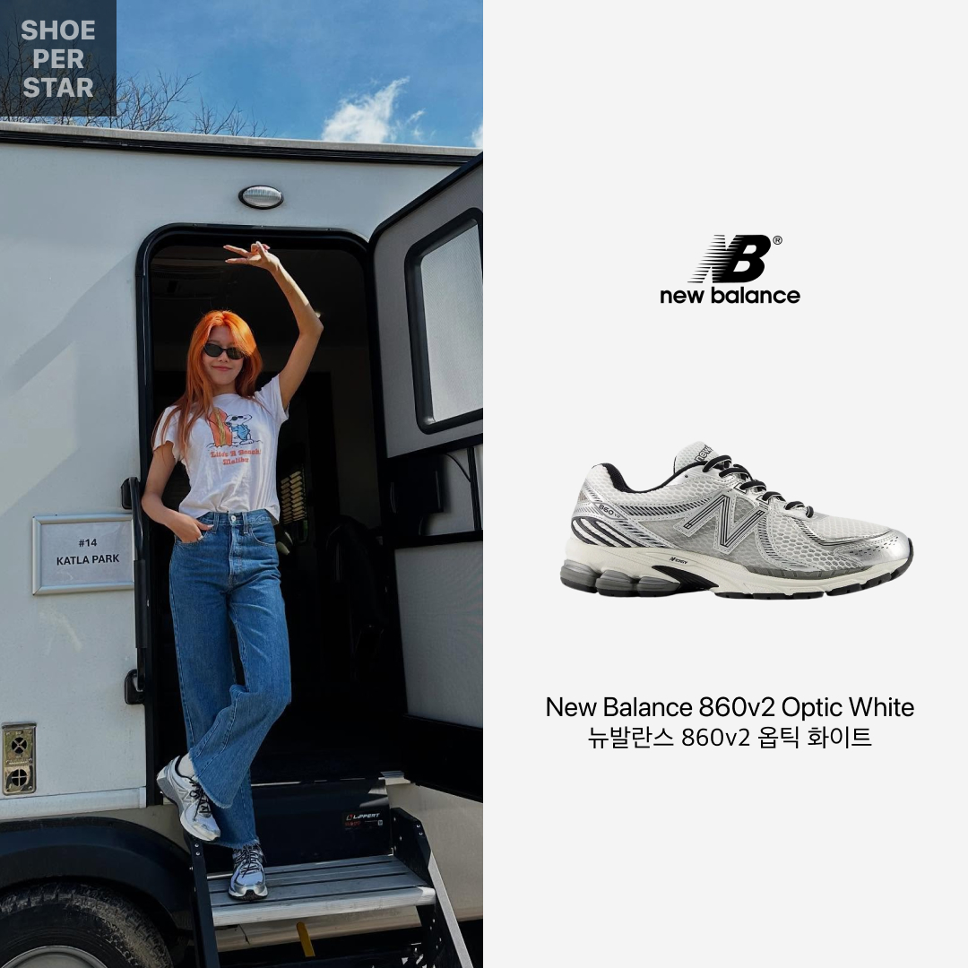 New Balance 860v2 Optic White 착용 스타일 - 2