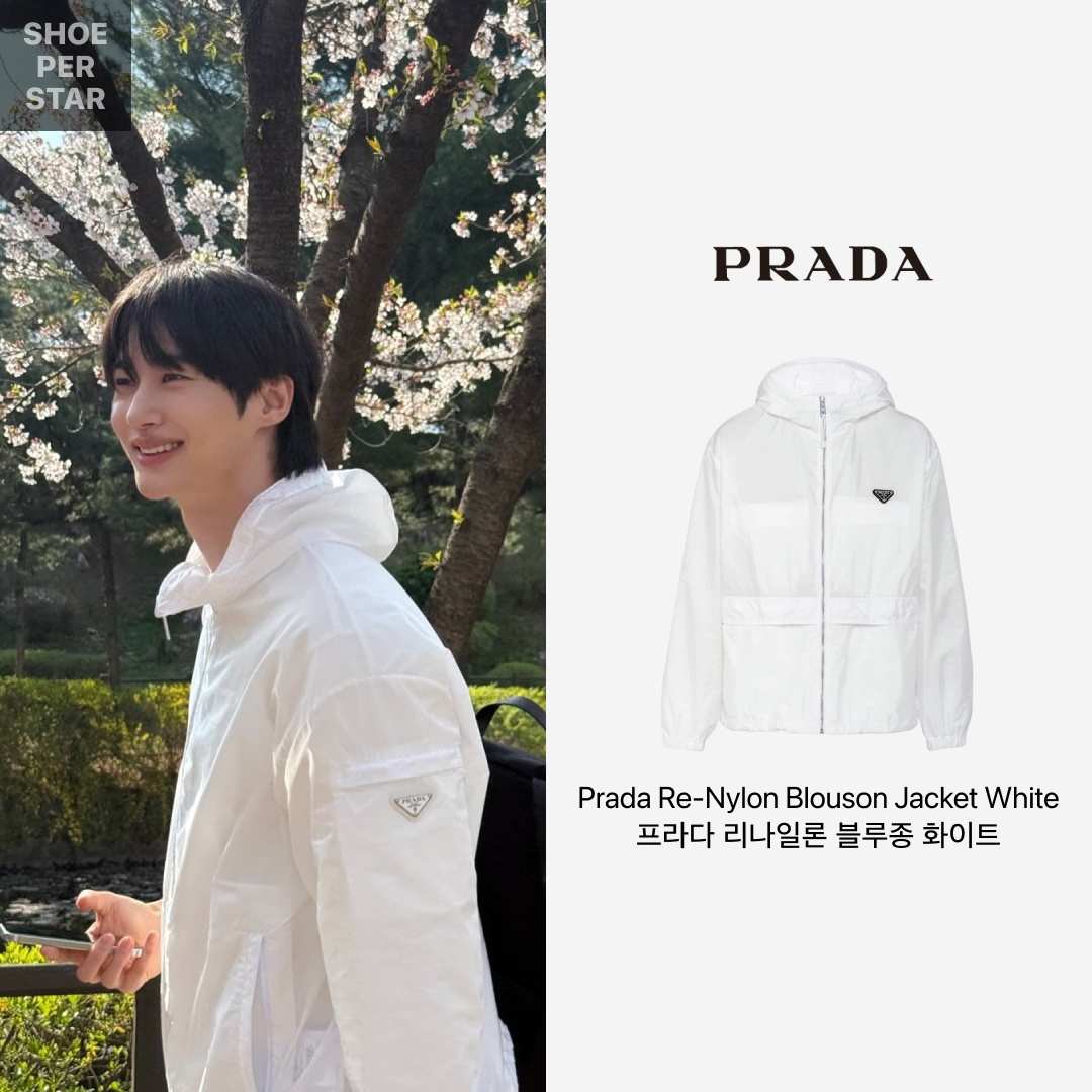Prada Re-Nylon Blouson Jacket White 착용 스타일 - 2