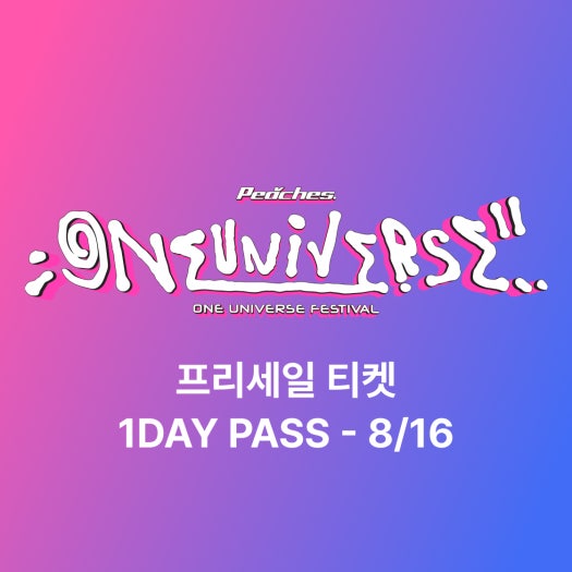 OUF25FS02 ONE UNIVERSE FESTIVAL 2025 Pre-sale Ticket (1 DAY PASS -  8/16)