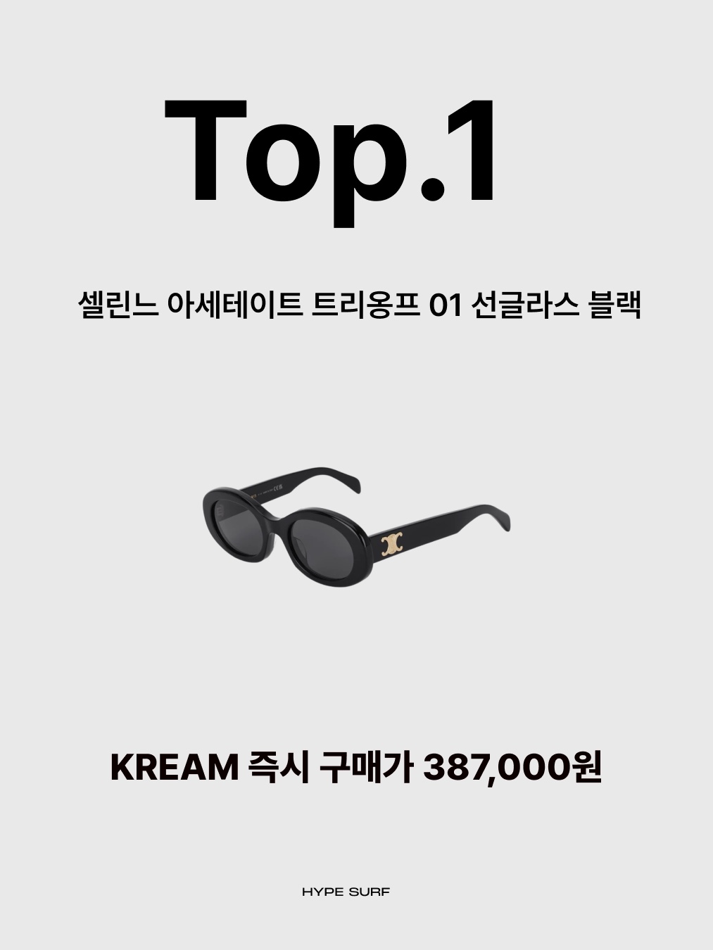 Gentle Monster x Maison Margiela MM206 Black Gray, (W) Miu Miu Regard sunglasses Blue Lenses Honey Tortoiseshell Acetate Alternative fit 착용 스타일 - 6