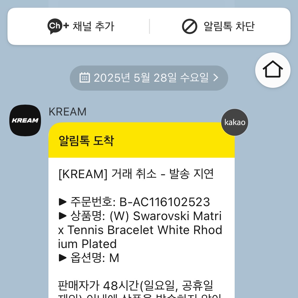 (W) Swarovski Matrix Tennis Bracelet White Rhodium Plated 착용 스타일 - 2