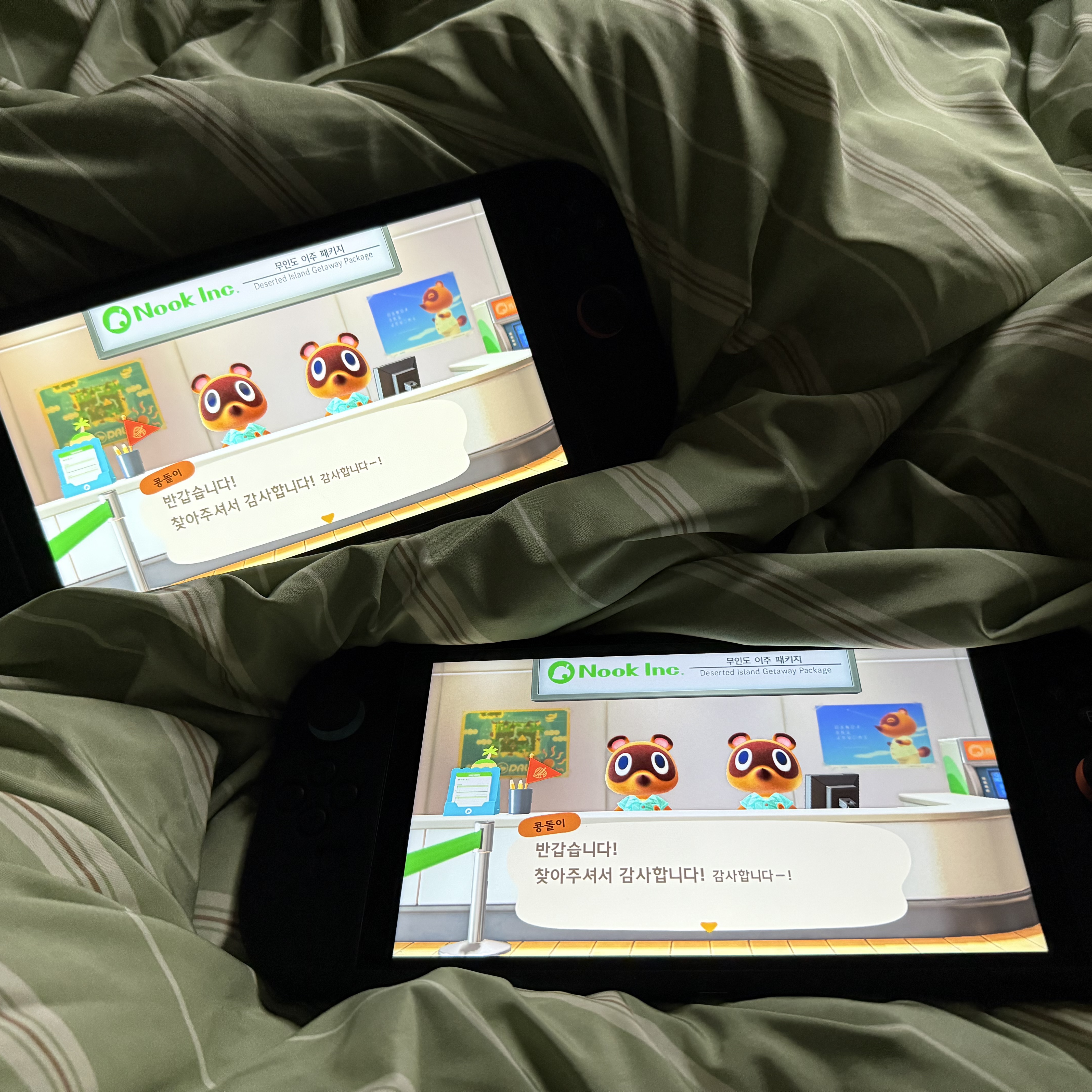 Nintendo Switch 2 Black (Korean Ver.) 착용 스타일