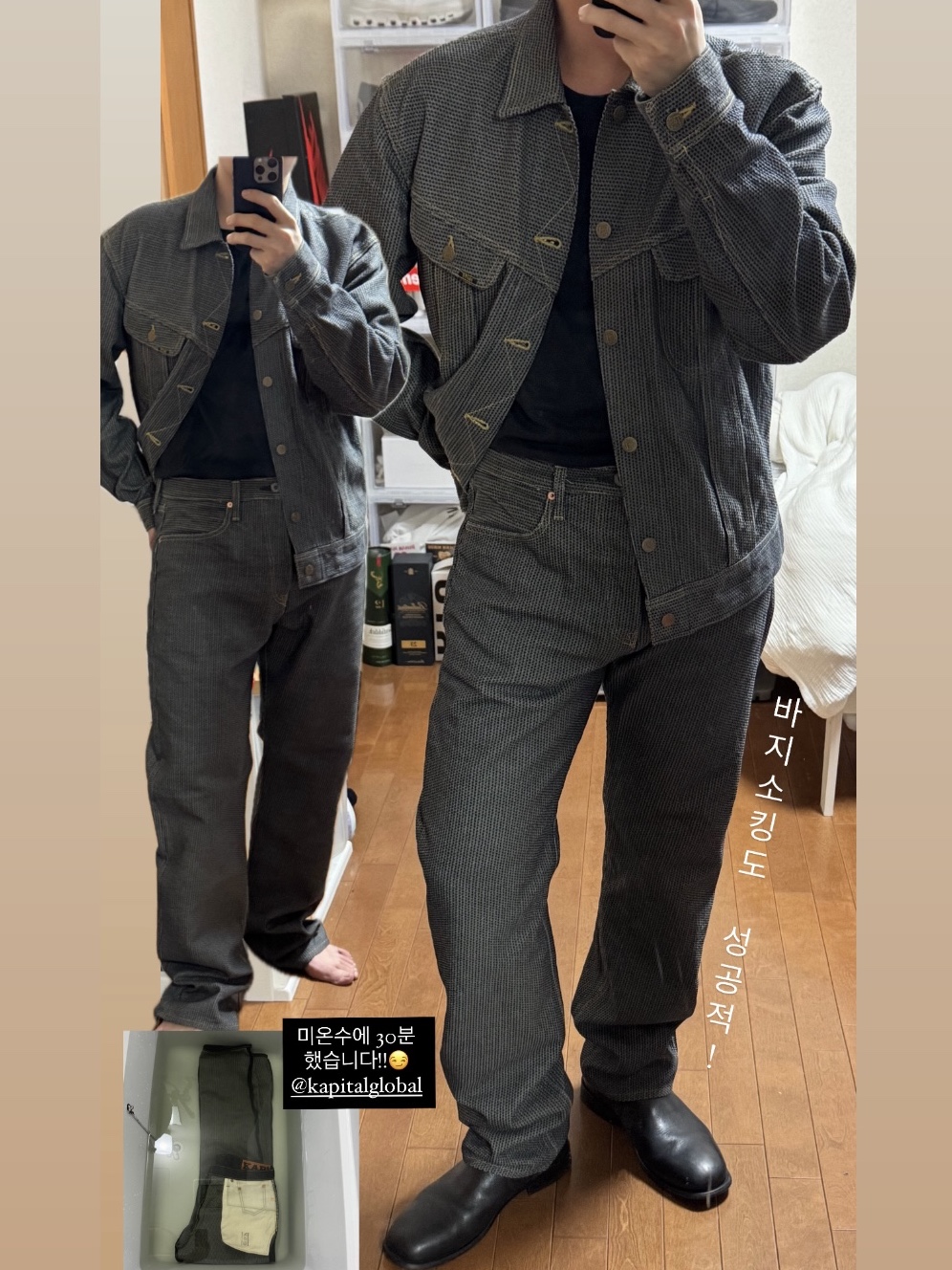 Kapital Century Denim 5P Monkey Cisco No.7 N7S Charcoal Indigo 착용 스타일