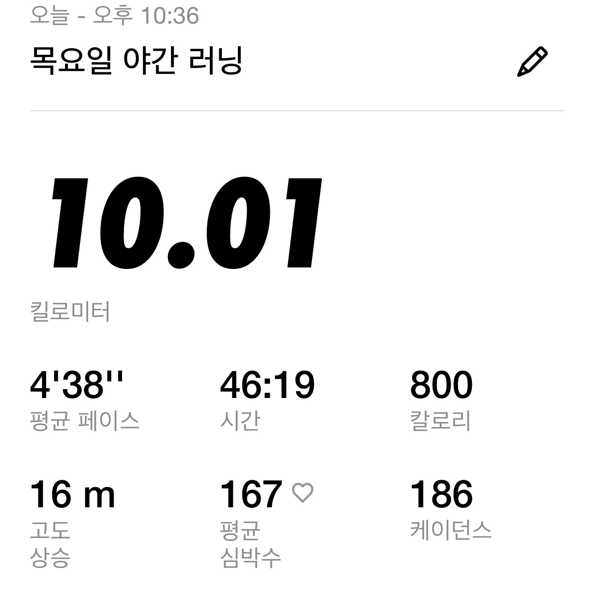 Nike ZoomX Vaporfly Next% 3 Hyper Pink 착용 스타일 - 2