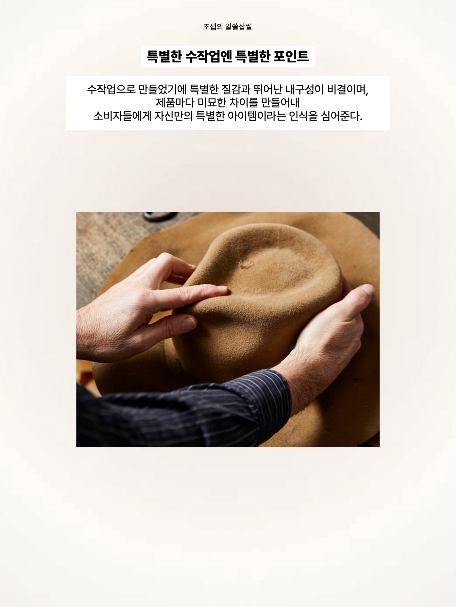 (W) Helen Kaminski Bianca Natural Black Logo, (W) Helen Kaminski Bianca Nougat Natural Logo 착용 스타일 - 4