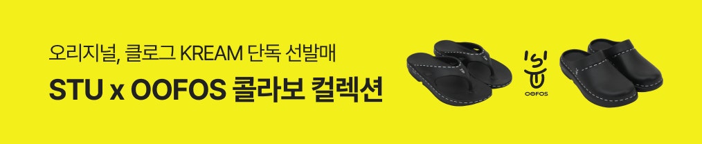 배너