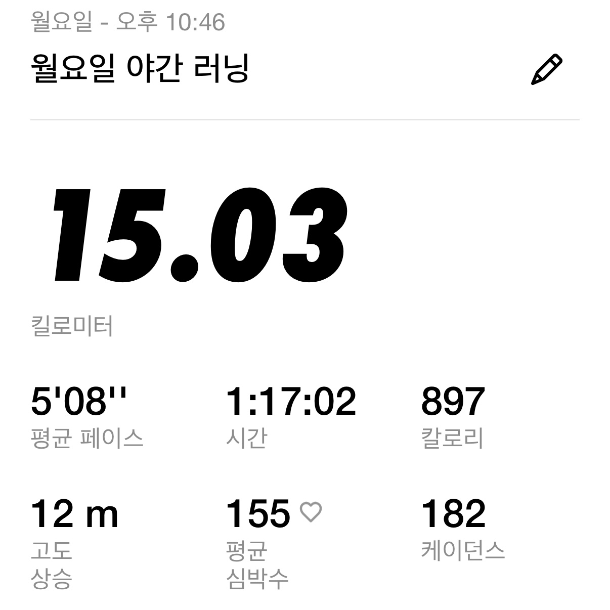 Nike ZoomX Vaporfly Next% 3 Hyper Pink 착용 스타일 - 3