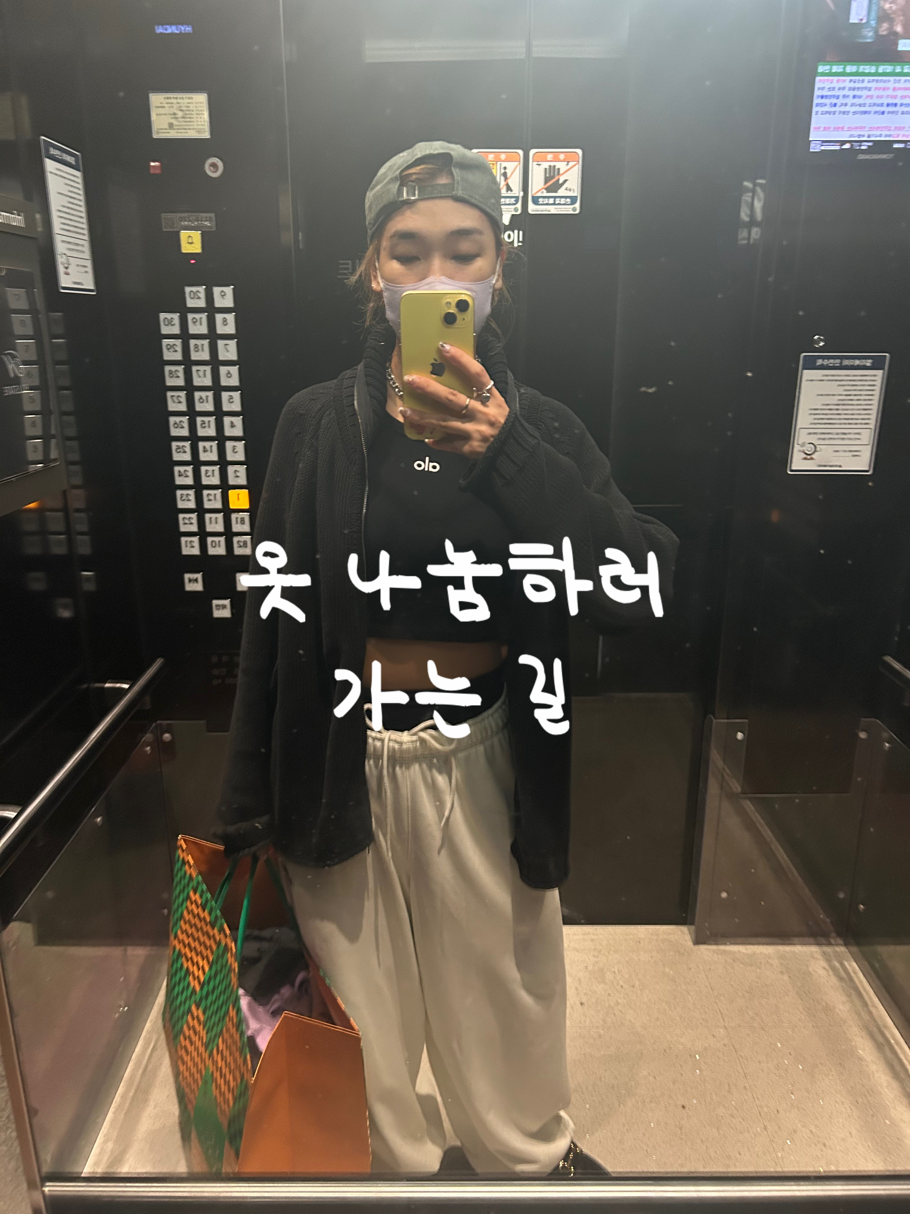 Nike Club Oversized Woven Track Pants Black White - Asia 착용 스타일